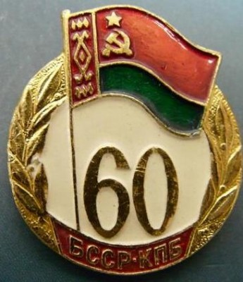 кпб 60.jpg