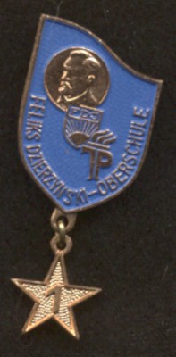 ГДР Дзерж.jpg