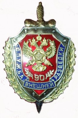 СВР-90-1.jpg