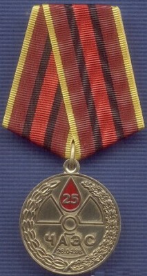 челзнак1.jpg