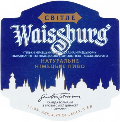 Waissburg (1).jpg