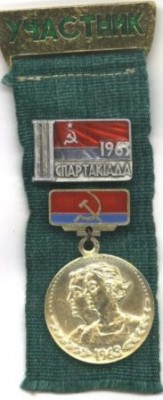 3 Спарт 1963.jpg