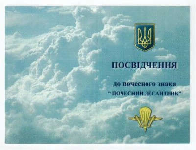 13 БР СНЗ 024.jpg