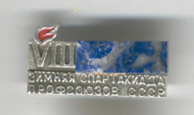 spartakiada.jpg