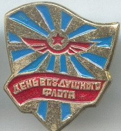 день ВФ 2.jpg