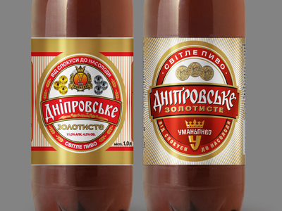 UP• [Дніпровське] (2).jpg
