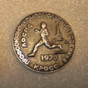 R411004025.JPG