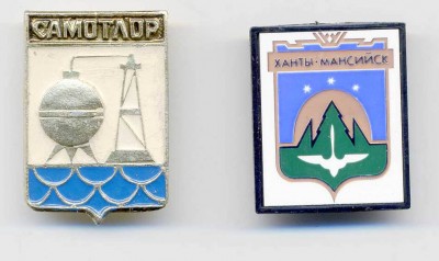 Самотлор.jpg (97.54 КБ) 3544 просмотра Самотлор.jpg