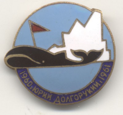 КИТ Юрий.jpg