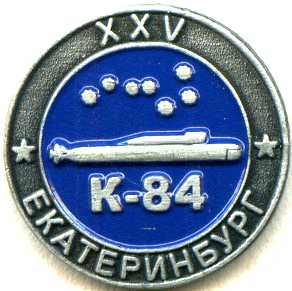30 XXV Екатеринбург.jpg