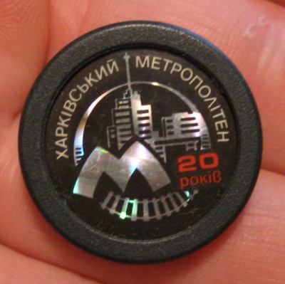 метро_1.JPG