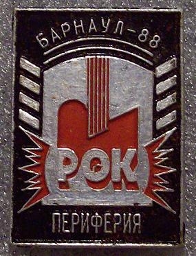 100_4547.JPG