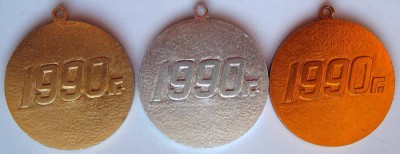 ps56_medalrevers.jpg