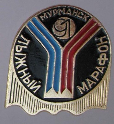 ps57_1991_maraton.jpg