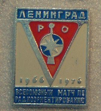 R41100230.JPG