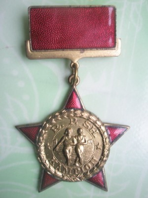 Чемпион Румыния.jpg