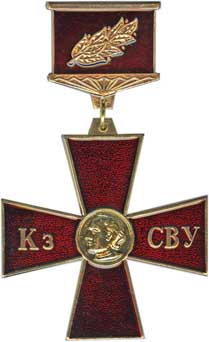 Казанское СВУ.jpg