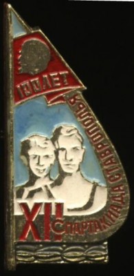 12 спартакиада ставрорполья, 100 ленину.JPG