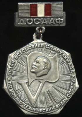 5 спартакиада по военно-техническим видам спорта.JPG