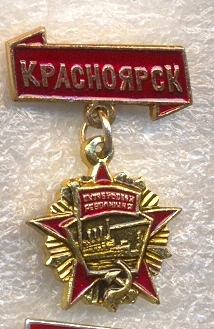 Край6.jpg