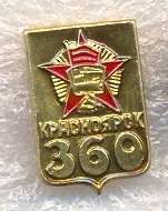 Край2.jpg
