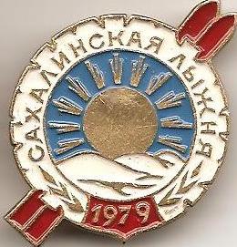 сахалин 79.jpg