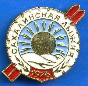 сахалин 76.jpg
