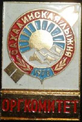 оргкомитет78.jpg