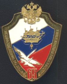 Подразд.по делам несовершеннолетних.jpg