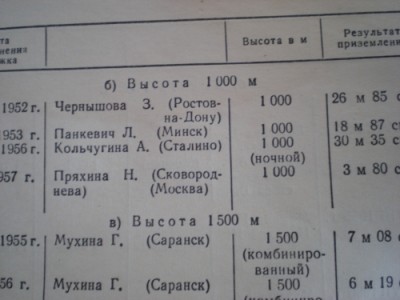 PC310408.JPG