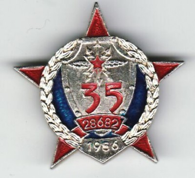 алма-ата интер.jpg