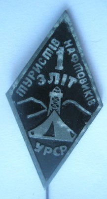 1 слет.jpg