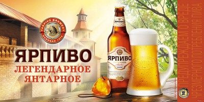 yarpivo•.jpg