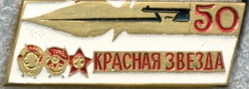 кр зв.jpg