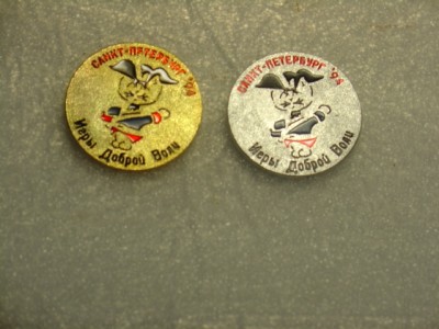 2 Петра.jpg