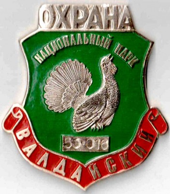 Нагрудный знак м.jpg