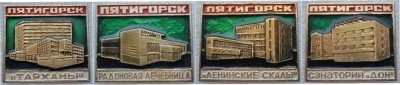 санатории пятигорска.jpg