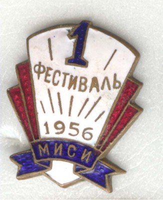 миси.jpg