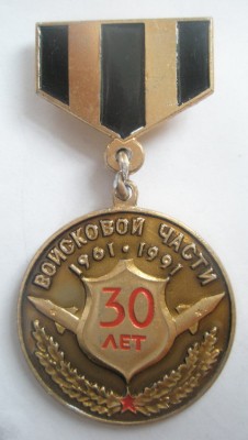 Ракетчики.jpg