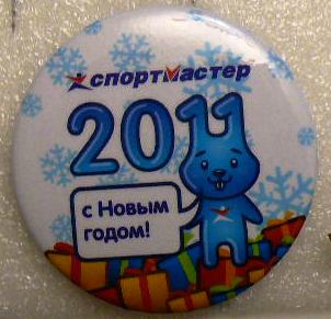 P1090446.JPG