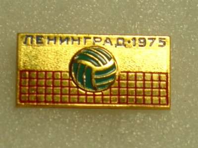 Лен.1975.jpg