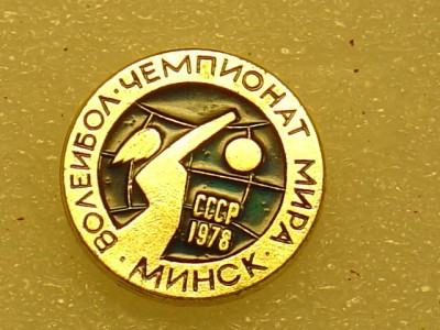 ЧМ-78 Минск.jpg