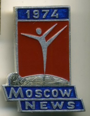 МН 74.jpg