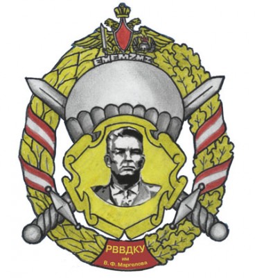 РВВДКУ_знак.jpg