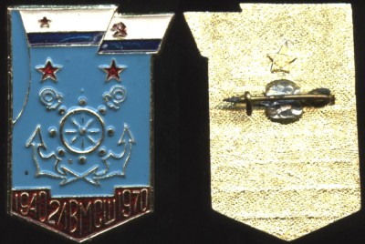 2 лвмсш 1940-1970.JPG