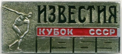 изв-диск.jpg