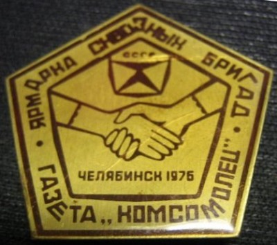 Ком.Чел.jpg