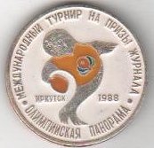 олимп панорама.jpg