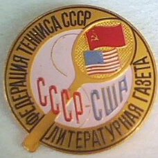 лит газета теннис.jpg