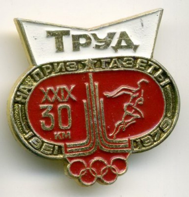труд 2.jpg